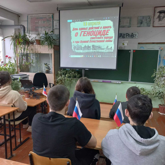 В память о геноциде советского народа....