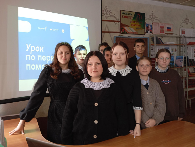 «Первая помощь».