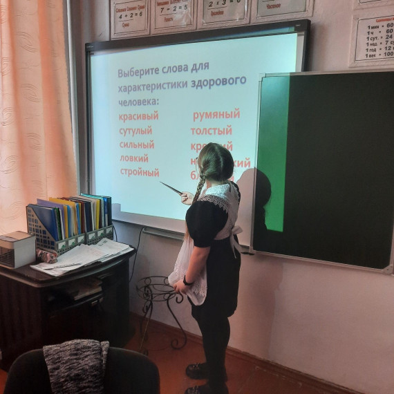 «Я здоровье сберегу, сам себе я помогу!.